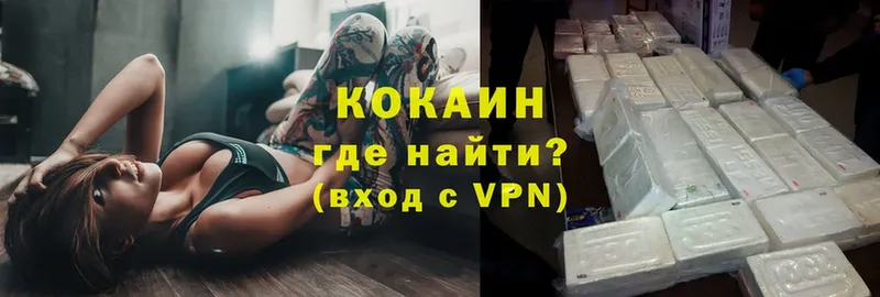 купить   сайты даркнета клад  COCAIN FishScale  Чкаловск 