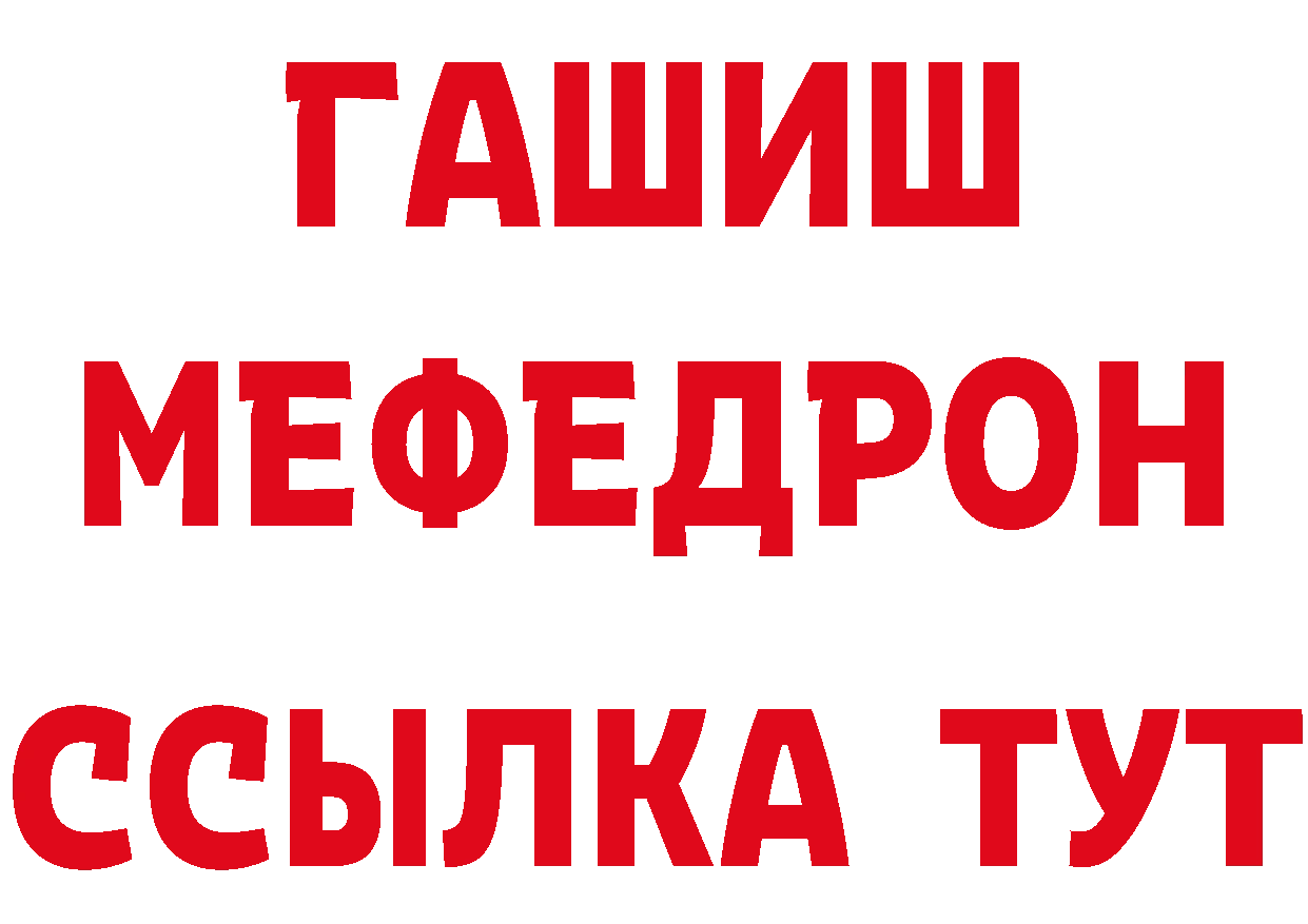 Дистиллят ТГК жижа зеркало дарк нет hydra Чкаловск